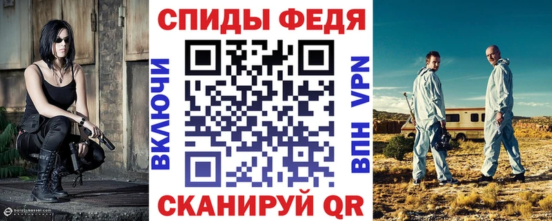 закладки  Бронницы  АМФ 97% 