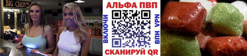 купить закладку  Бронницы  Alpha-PVP крисы CK 