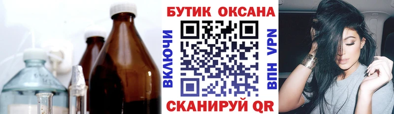 hydra зеркало  Бронницы  БУТИРАТ BDO 