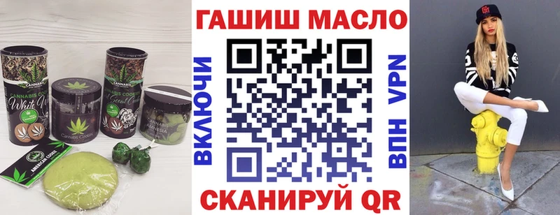 Печенье с ТГК конопля  гидра tor  Бронницы 