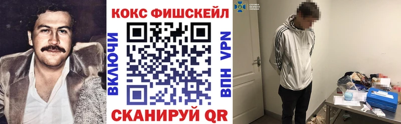 COCAIN Эквадор Бронницы
