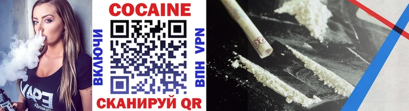 COCAIN VHQ Бронницы