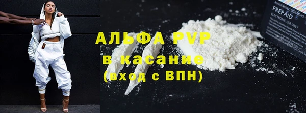 COCAINE Алексин
