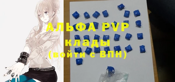 COCAINE Алексин