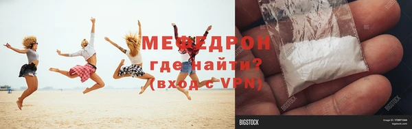 меф VHQ Алзамай