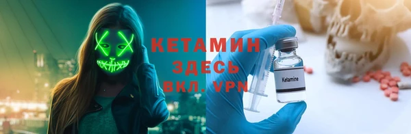 COCAINE Алексин