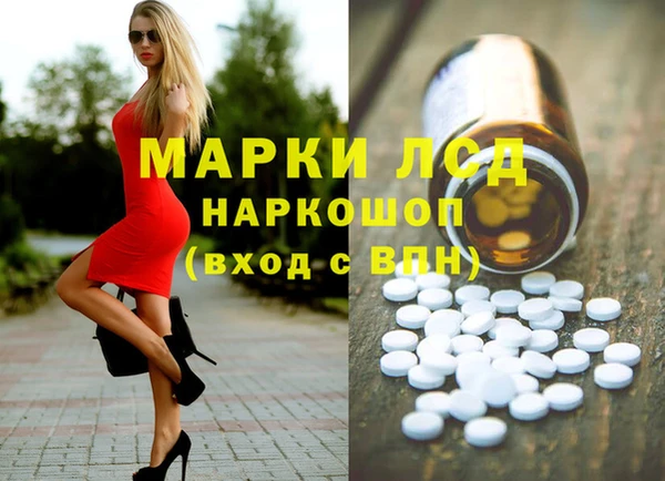 ГАЛЛЮЦИНОГЕННЫЕ ГРИБЫ Алексеевка