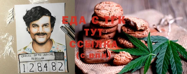 COCAINE Алексин
