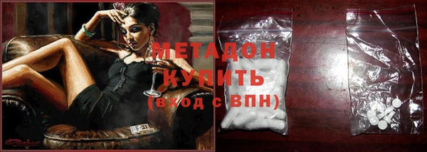 COCAINE Алексин