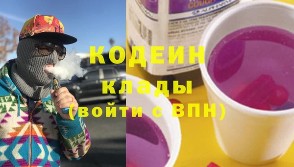 ГАЛЛЮЦИНОГЕННЫЕ ГРИБЫ Алексеевка