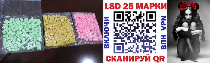 MEGA ТОР Бронницы Лсд 25 экстази ecstasy