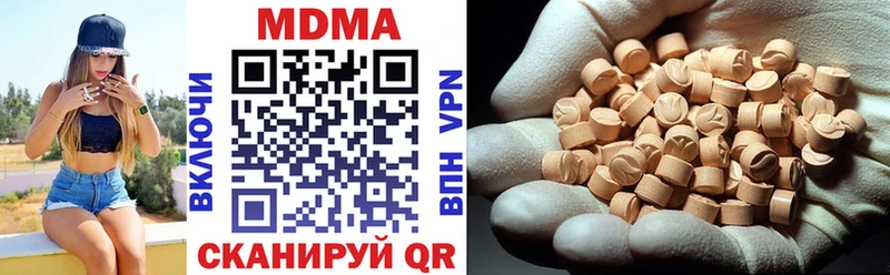 MDMA Molly  Бронницы 