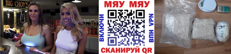 Мефедрон mephedrone  hydra ONION  Бронницы 