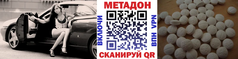 хочу   Бронницы  площадка формула  Метадон VHQ 