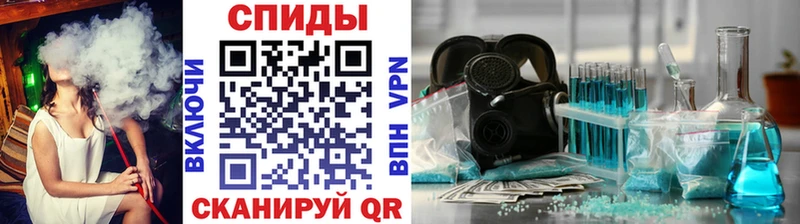 МЕТАМФЕТАМИН витя  Бронницы 