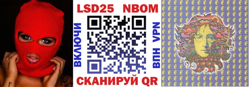 Марки N-bome 1,5мг  Бронницы 