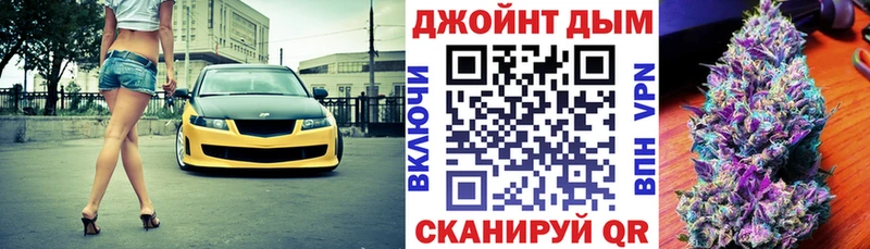 маркетплейс состав Бронницы гидра вход Шишки марихуана AK-47 закладка